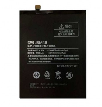 Аккумулятор Xiaomi Mi Max BM49 4850mAh оригинал