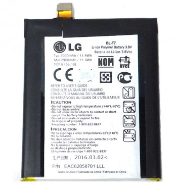Аккумулятор LG G2/D802 (BL-T7) оригинал