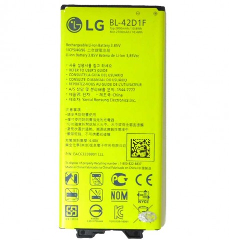 Аккумулятор LG G5 (BL-42D1F) оригинал