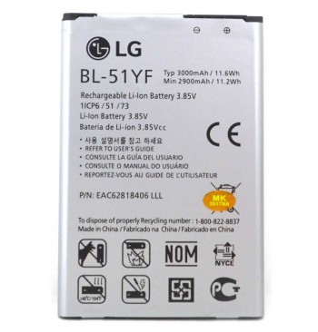 Аккумулятор LG G4/G4 Stylus (BL-51YF) оригинал