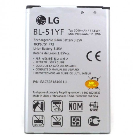 Аккумулятор LG G4/G4 Stylus (BL-51YF) оригинал