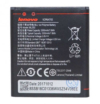 Аккумулятор Lenovo A2010 (BL253) оригинал