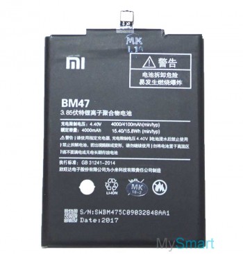 Аккумулятор Xiaomi BM47 (Redmi 3)  оригинал