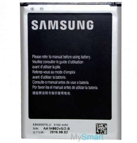 Аккумулятор Samsung N7100 Galaxy Note 2 (EB595675LU) оригинал