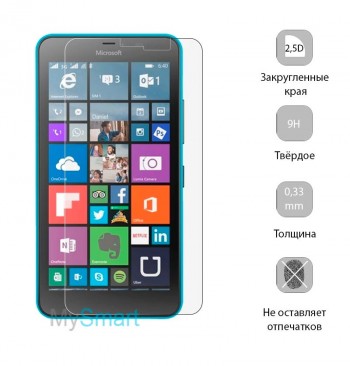 Защитное стекло Microsoft Lumia 640 XL
