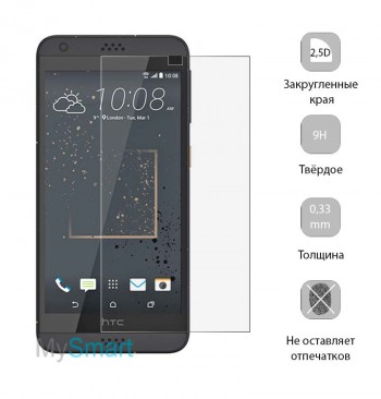 Защитное стекло HTC Desire 630