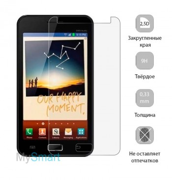 Защитное стекло Samsung Galaxy Note N7000 Veron (2.5D)