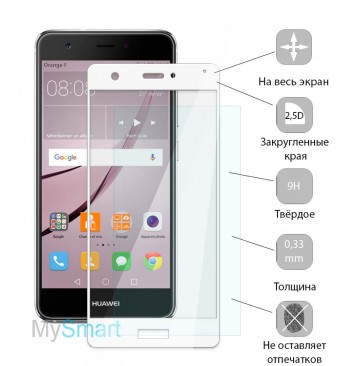 Защитное стекло Huawei Nova Full Screen белое