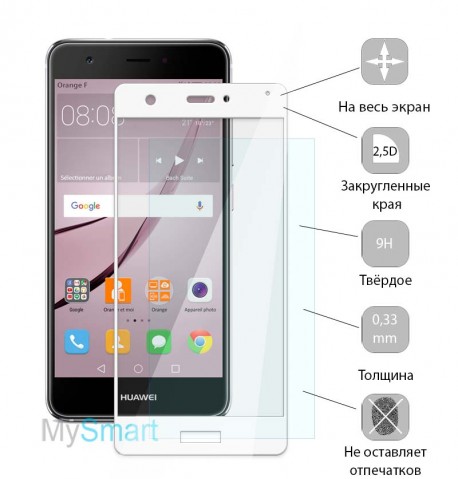 Защитное стекло Huawei Nova Full Screen белое