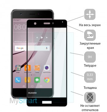Защитное стекло Huawei Nova Full Screen черное