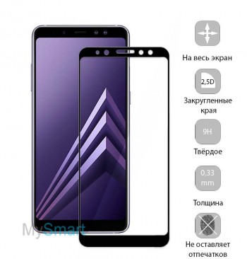 Защитное стекло Samsung A730 (A8 Plus-2018) Full Screen черное