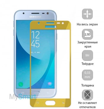Защитное стекло Samsung J330 (J3-2017) Full Screen золотое