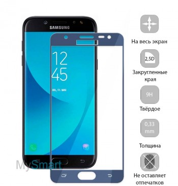 Защитное стекло Samsung J530 (J5-2017) Full Screen синее