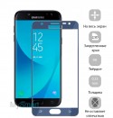 Защитное стекло Samsung J530 (J5-2017) Full Screen синее