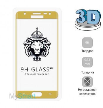 Защитное стекло 3D Samsung J530 (J5-2017) золотое