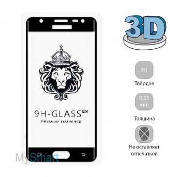 Защитное стекло 3D Samsung J330 (J3-2017) черное