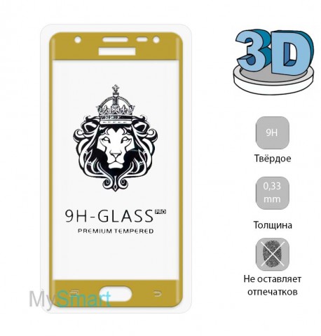 Защитное стекло 3D Samsung J330 (J3-2017) золотое