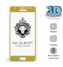 Защитное стекло 3D Samsung J330 (J3-2017) золотое