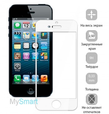 Защитное стекло iPhone 5 Full Screen белое
