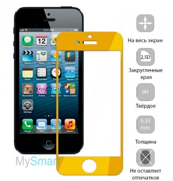 Защитное стекло iPhone 5/5S Full Screen золотое