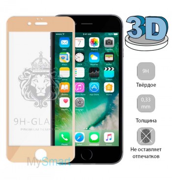 Защитное Стекло iPhone 6/6S 3D золотое