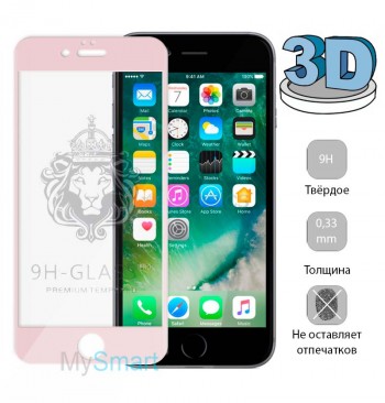 Защитное Стекло iPhone 6/6S 3D Rose Gold