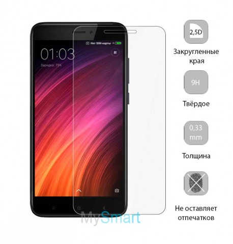 Защитное стекло Xiaomi Redmi Note 4x