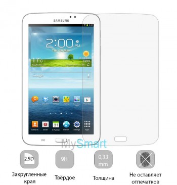 Защитное стекло Samsung T210 Galaxy Tab 3 7.0