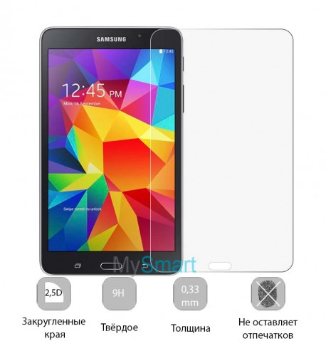 Защитное стекло Samsung Tab 4 8.0/T330 Veron 0.3 mm