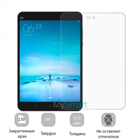 Защитное стекло Xiaomi Mi Pad 2