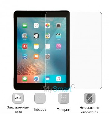 Защитное стекло iPad PRO 9.7 (2016)