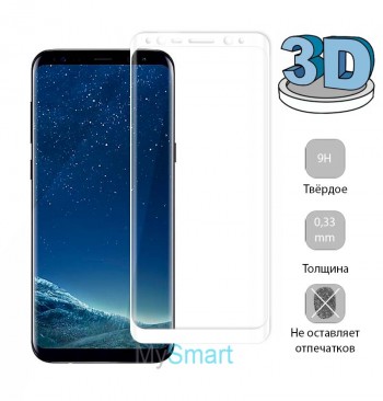 Защитное стекло 3D Samsung G955 (S8 Plus) белое