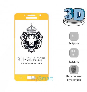 Защитное стекло 3D Samsung A520 (A5-2017) золотое