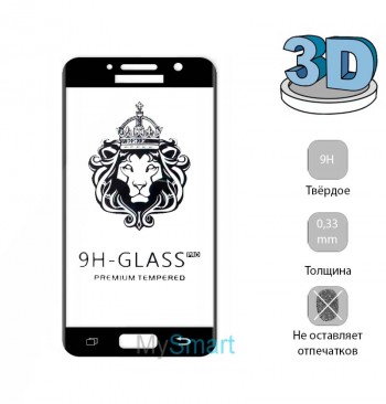 Защитное стекло 3D Samsung A520 (A5-2017) черное