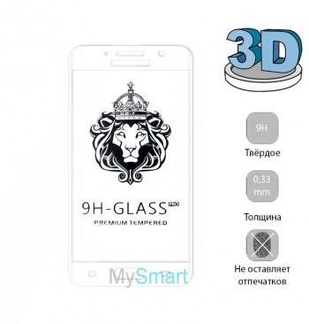 Защитное стекло 3D Samsung A720 (A7-2017) белое