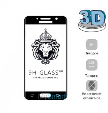 Защитное стекло 3D Samsung A720 (A7-2017) черное