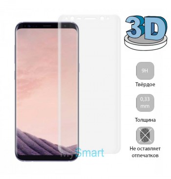 Защитное стекло 3D Samsung G950 (S8) прозрачное