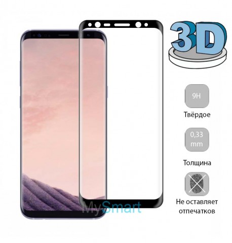 Защитное стекло 3D Samsung G950 (S8) черное