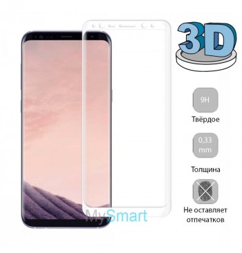 Защитное стекло 3D Samsung G950 (S8) белое