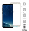 Защитное стекло Samsung S8/G950 Full Screen серебряное