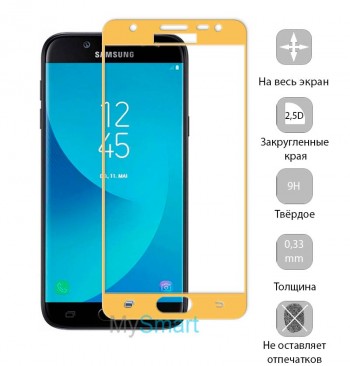Защитное стекло Samsung J730 (J7-2017) Full Screen золотое