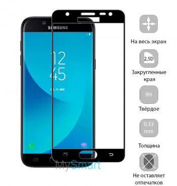 Защитное стекло Samsung J730 (J7-2017) Full Screen черное