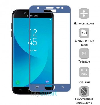 Защитное стекло Samsung J730 (J7-2017) Full Screen синее