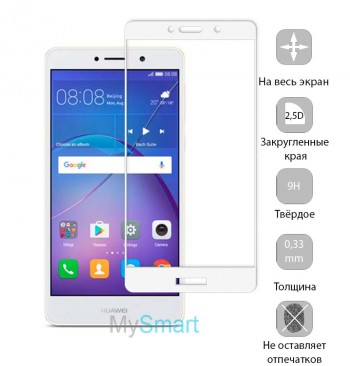 Защитное стекло Huawei GR5 (2017) Full Screen белое