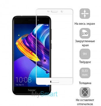 Защитное стекло Huawei Honor 6c Pro Full Screen белое