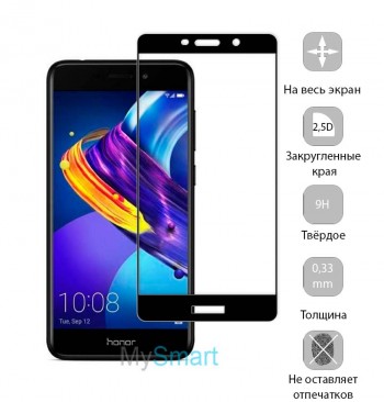 Защитное стекло Huawei Honor 6c Pro Full Screen черное