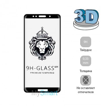 Защитное стекло 3D Huawei Honor 7c черное