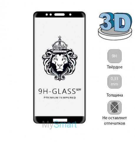 Защитное стекло 3D Huawei Honor 7c Pro черное