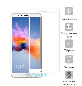 Защитное стекло Huawei Honor 7x Full Screen белое