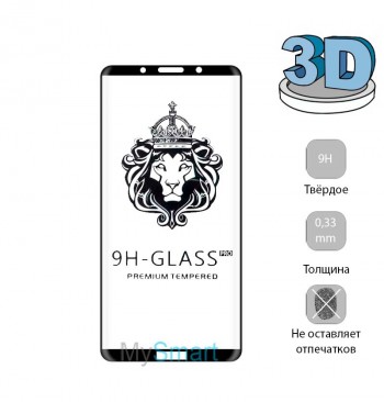 Защитное стекло 3D Huawei Mate 10 Pro черное